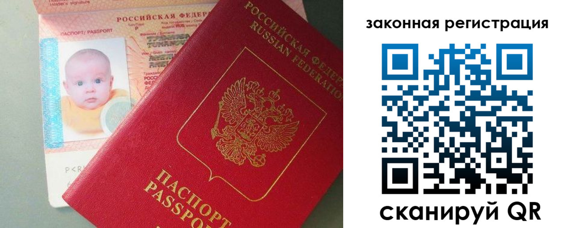 временная регистрация адрес в Читинской области